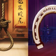 Image for article titled Overwatch Update Removes McCree's Noose Spray